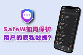 Safew官网账户安全设置与二次验证指南？